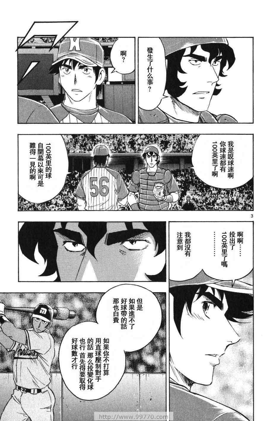 第69卷