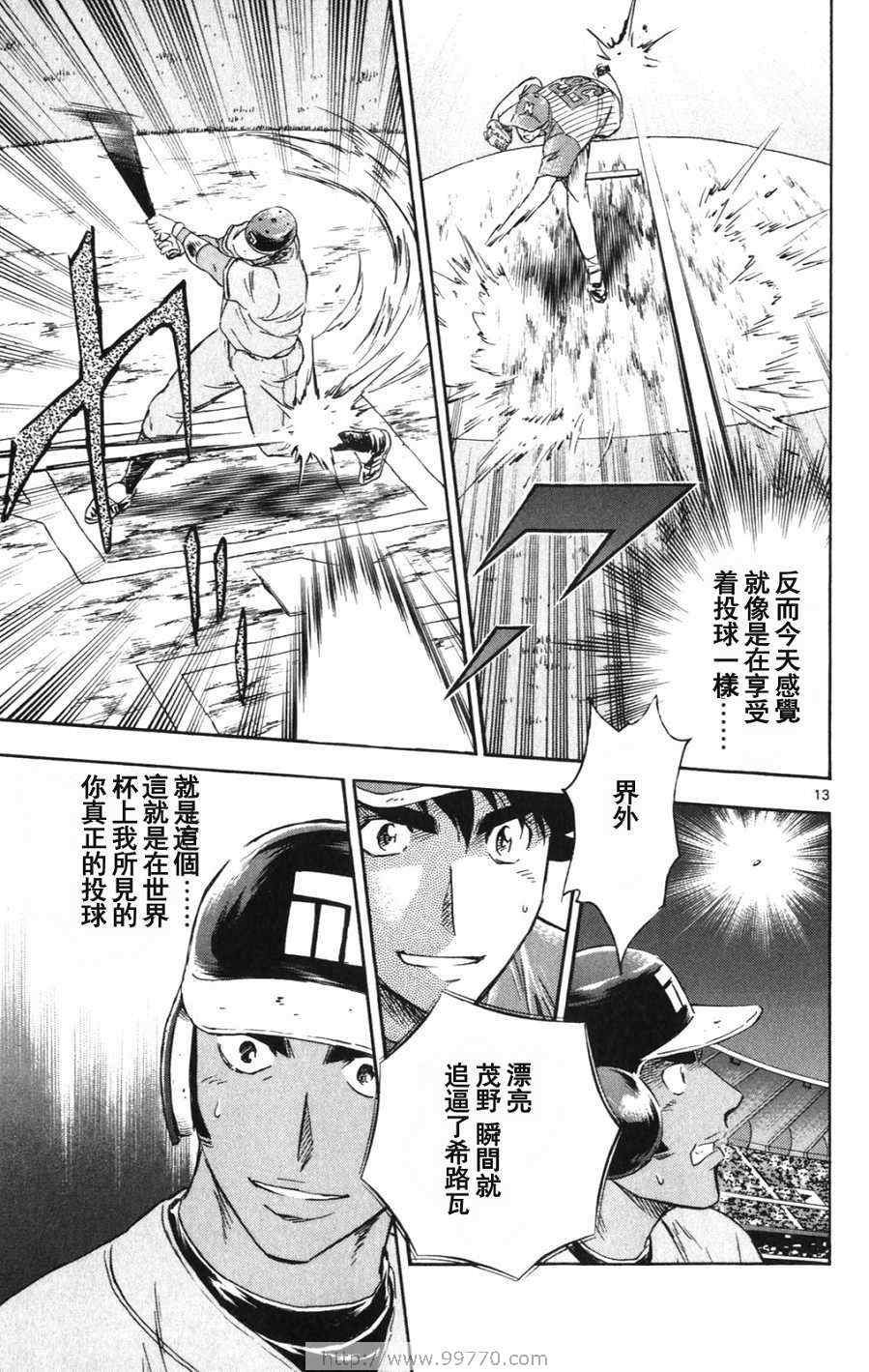 第69卷