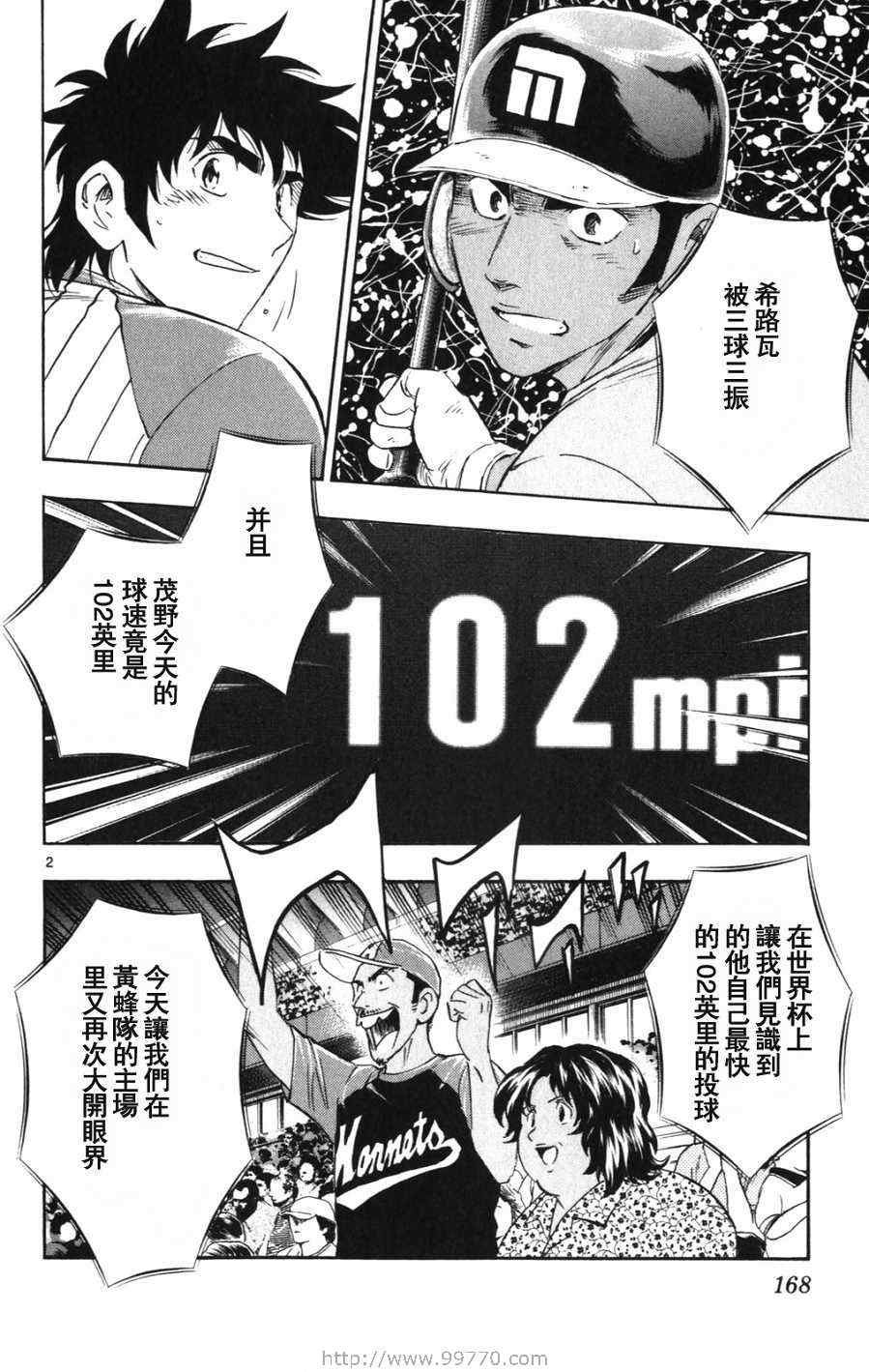 第69卷