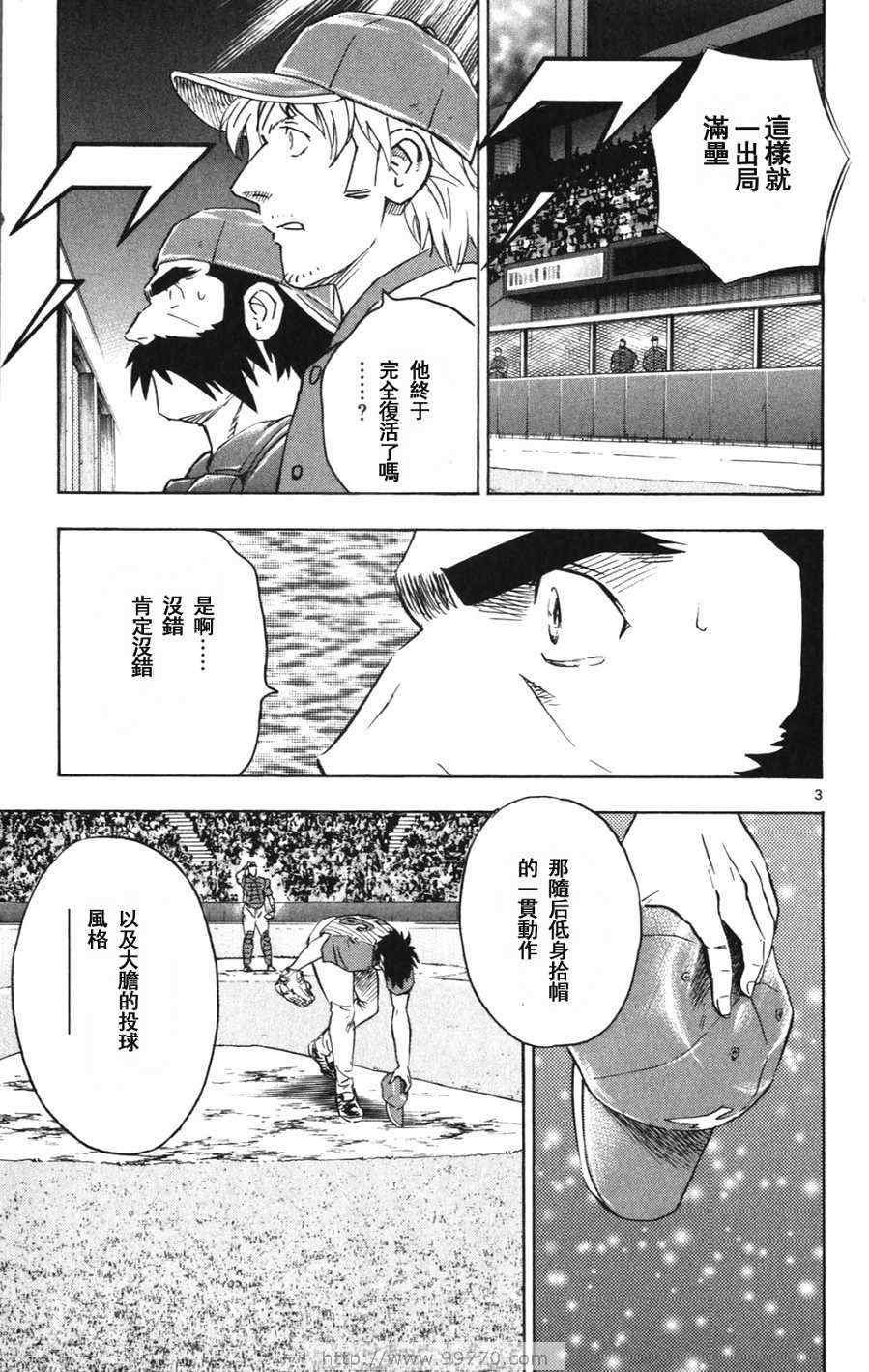 第69卷