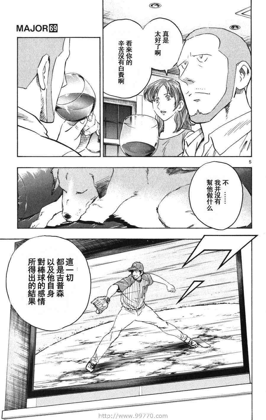 第69卷