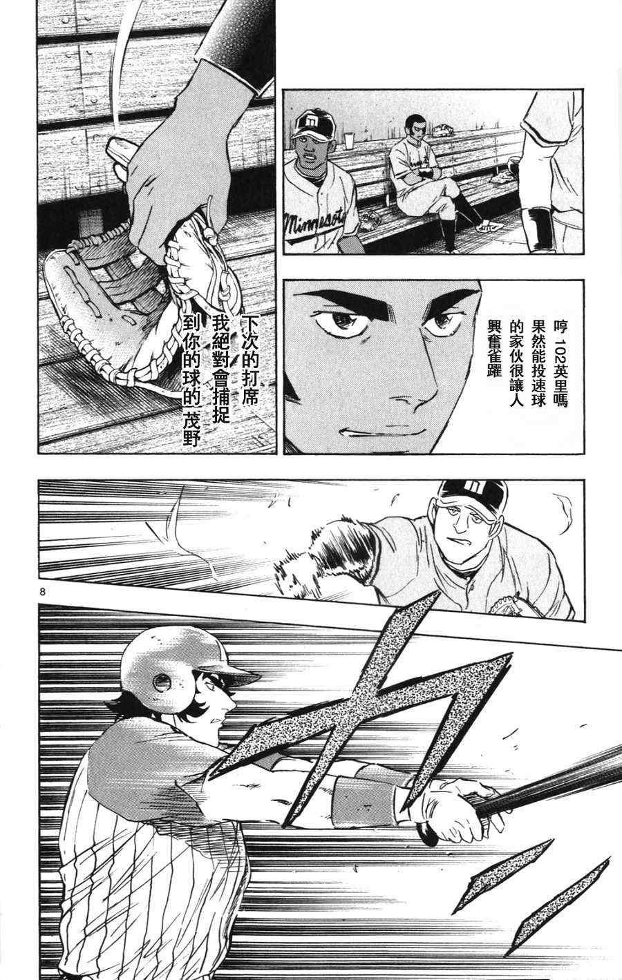 第69卷