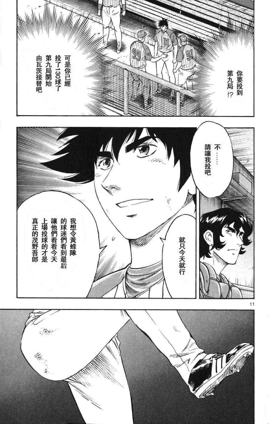 第69卷