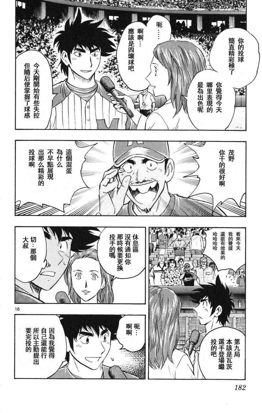 第69卷
