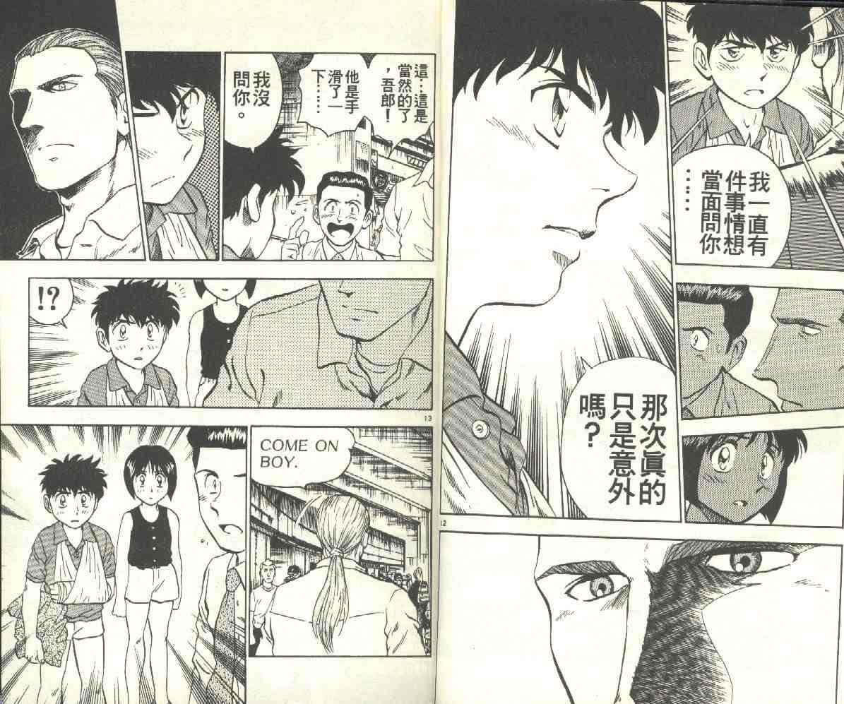 第7卷