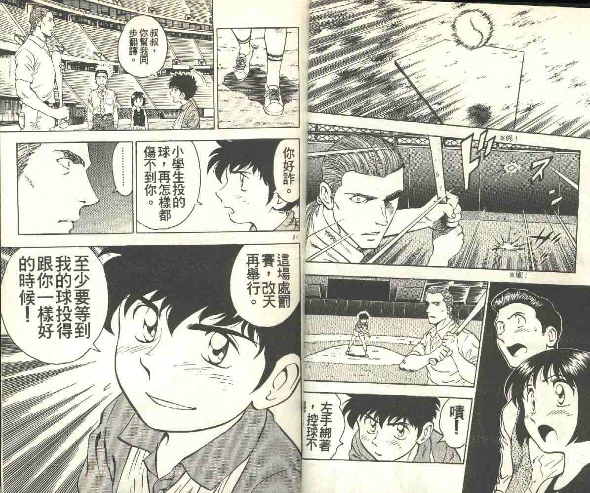 第7卷
