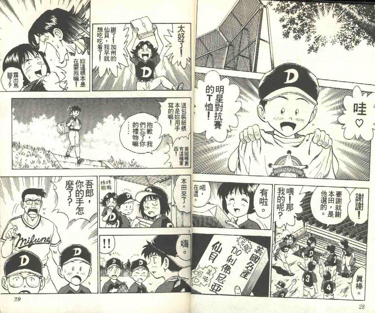 第7卷