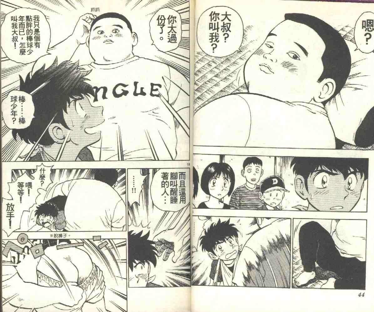 第7卷