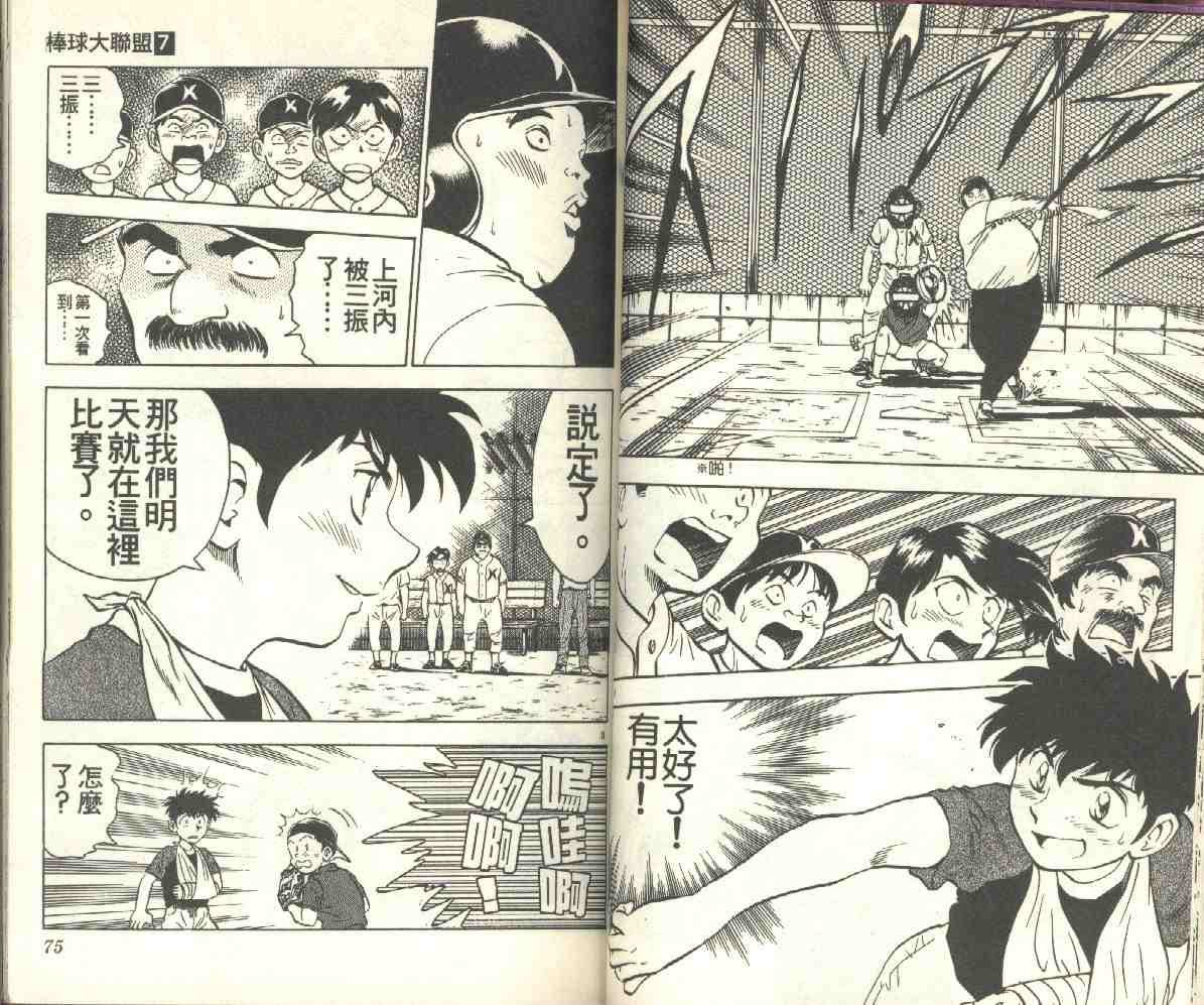 第7卷