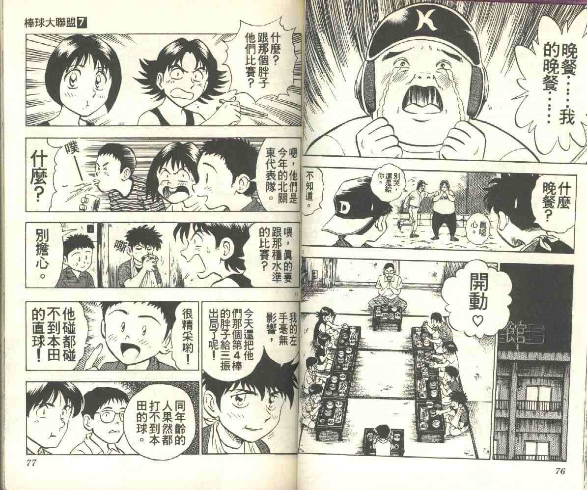 第7卷