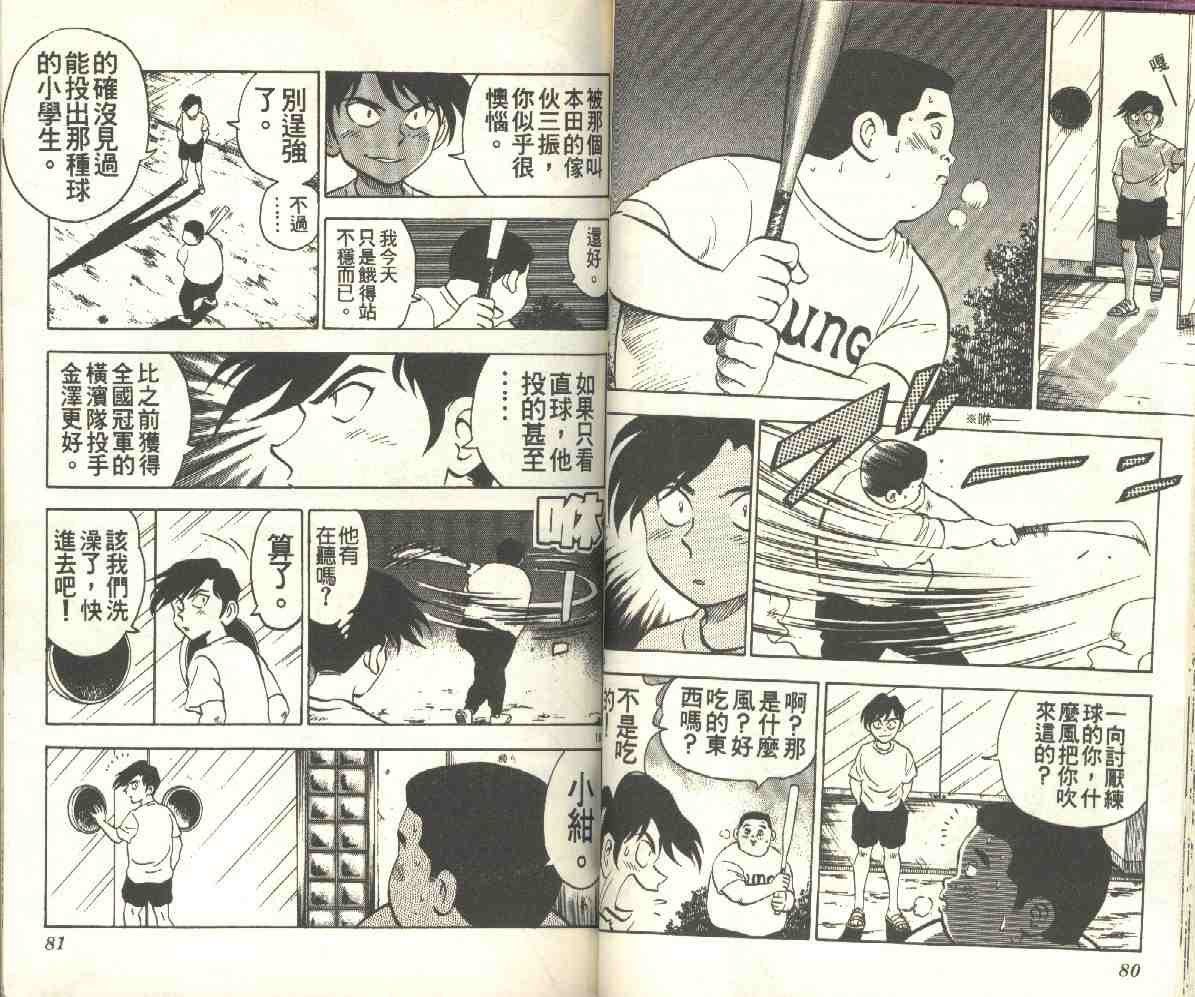 第7卷