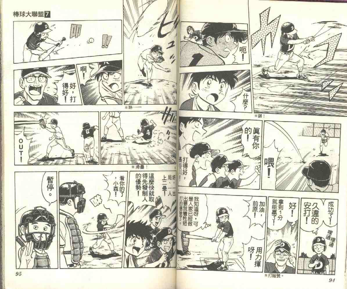 第7卷