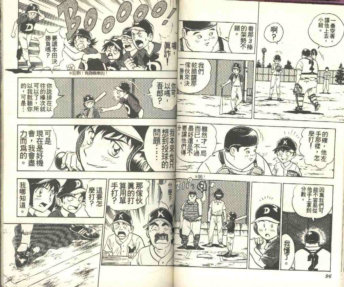 第7卷