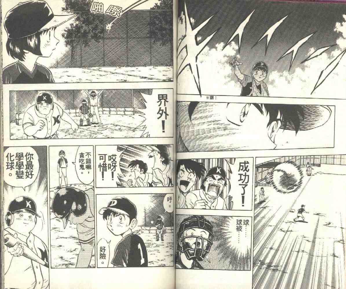第7卷
