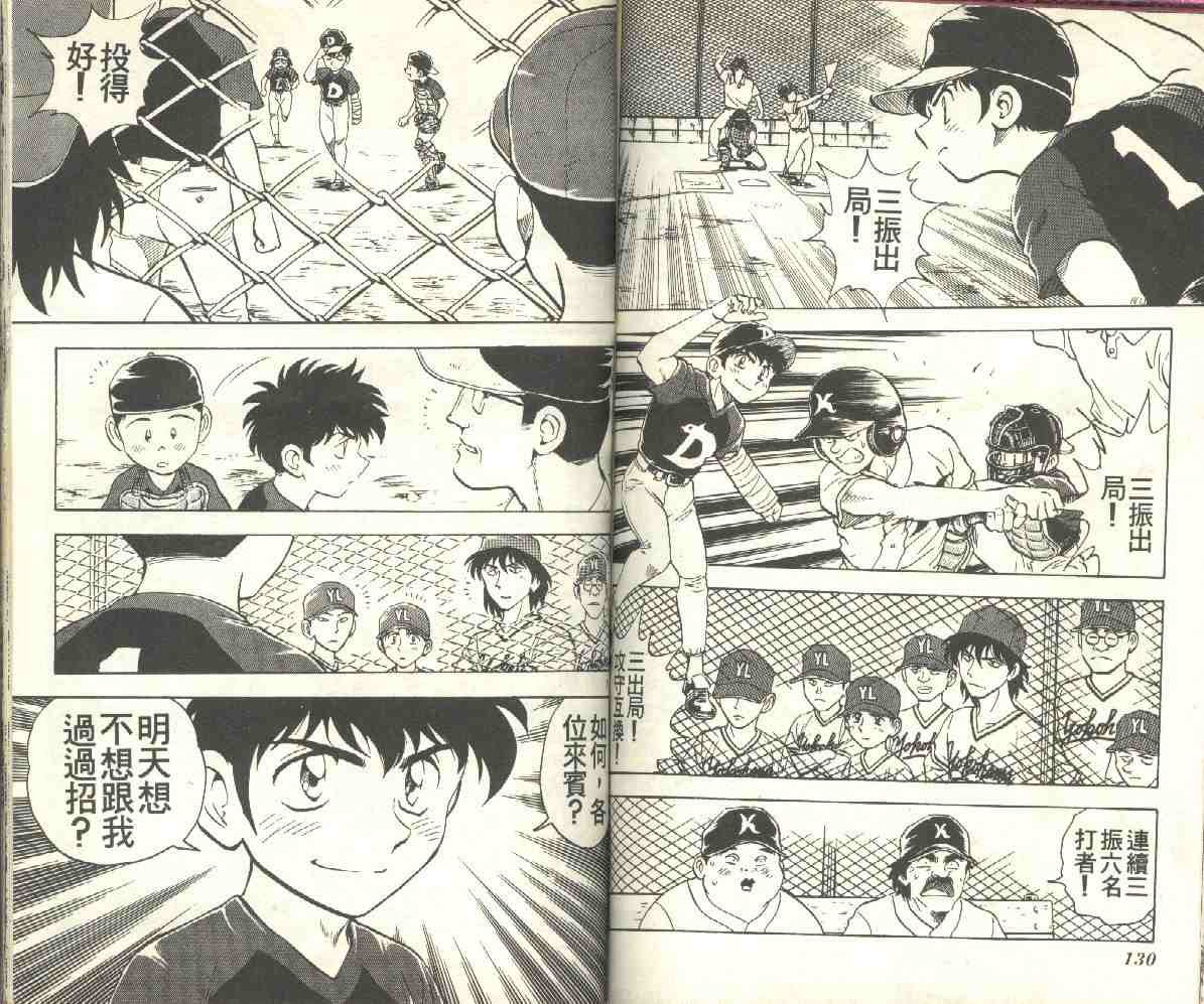 第7卷