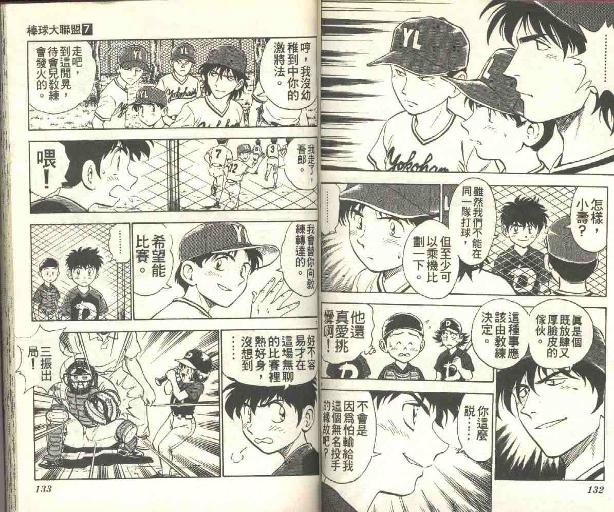 第7卷