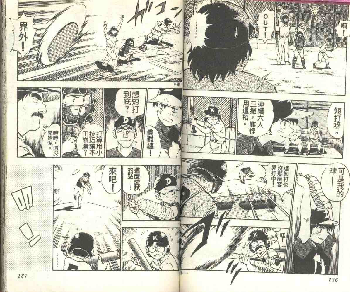 第7卷