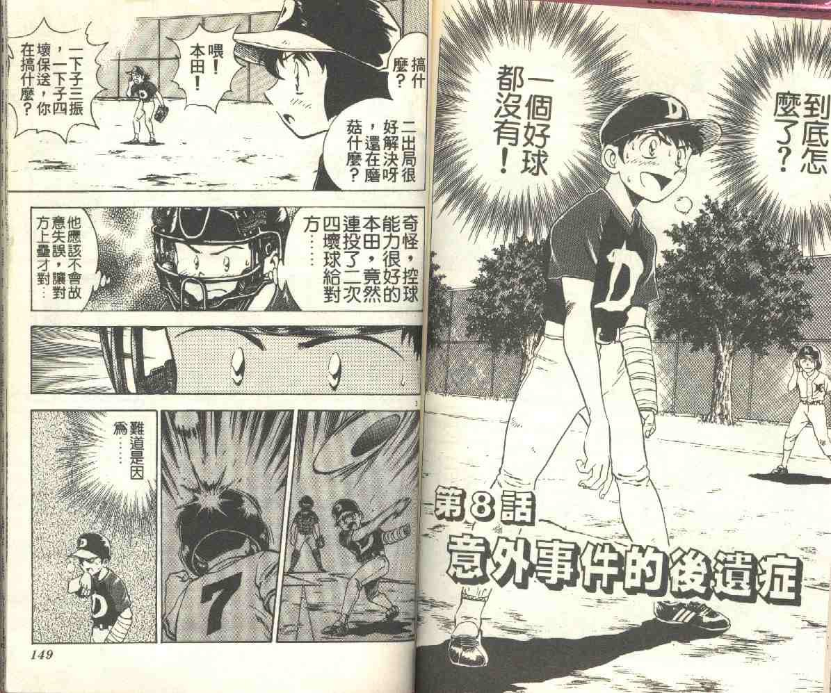 第7卷