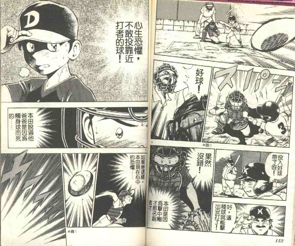 第7卷