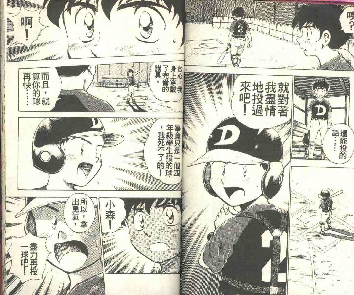 第7卷