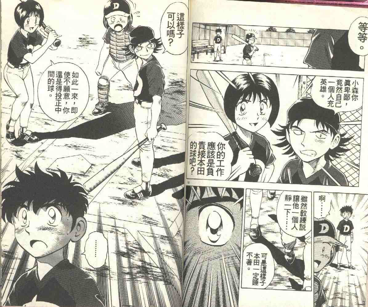 第7卷