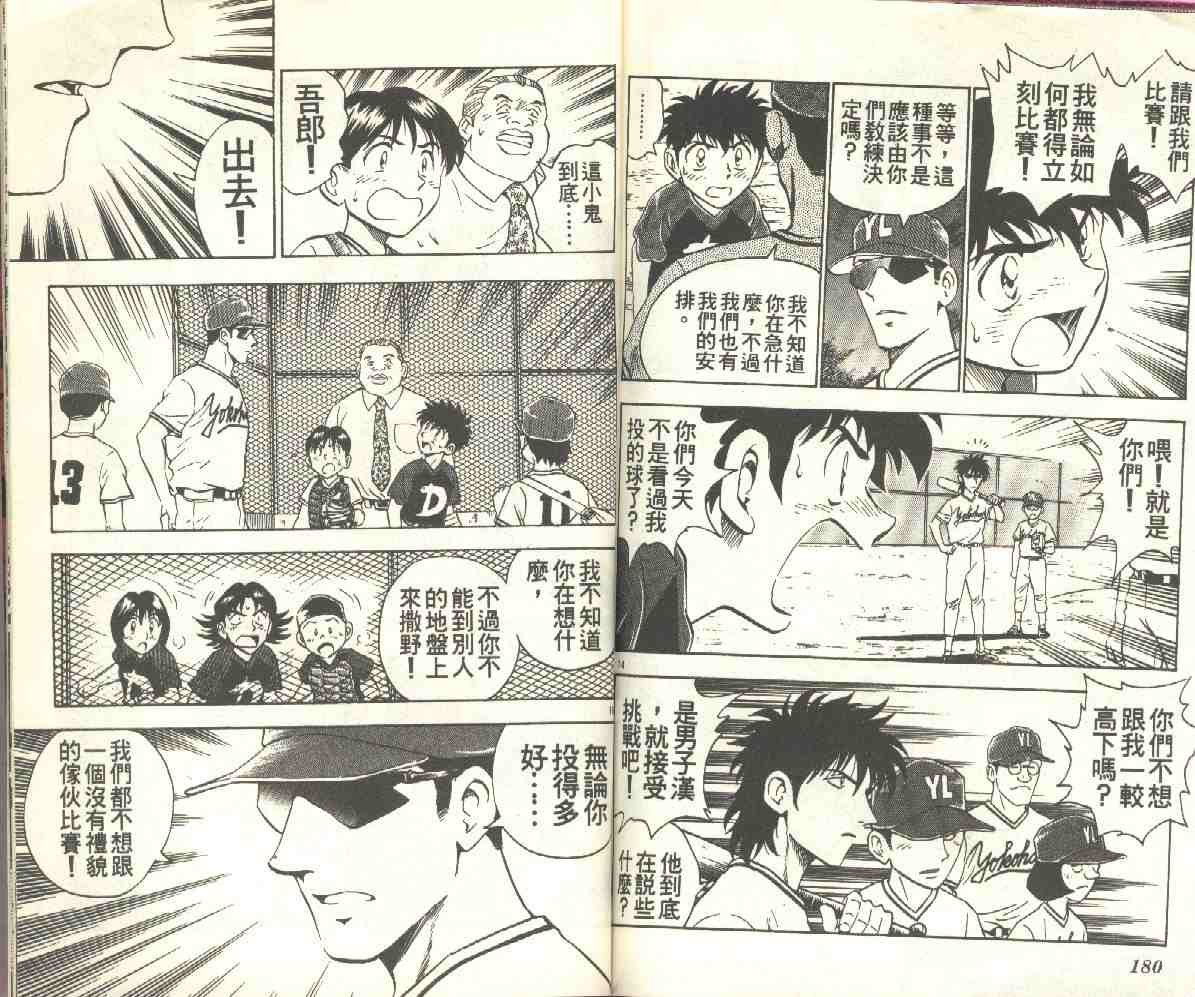 第7卷