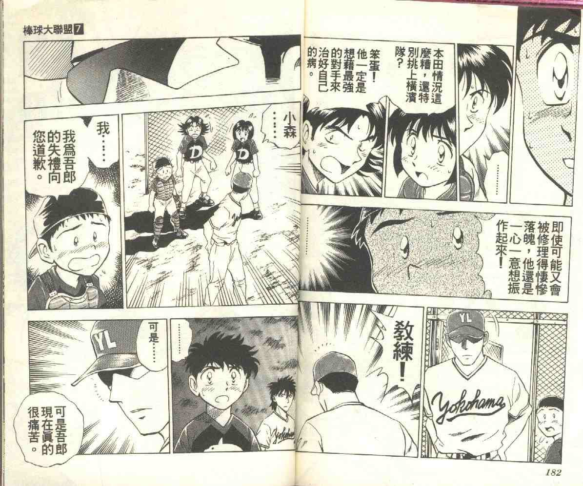 第7卷