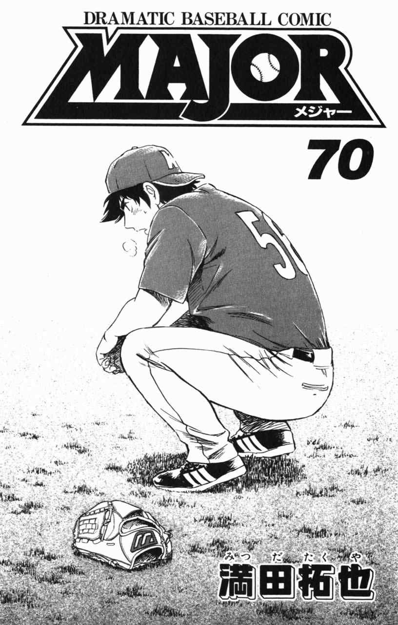 第70卷