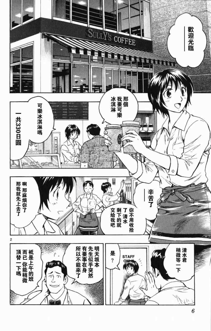 第70卷