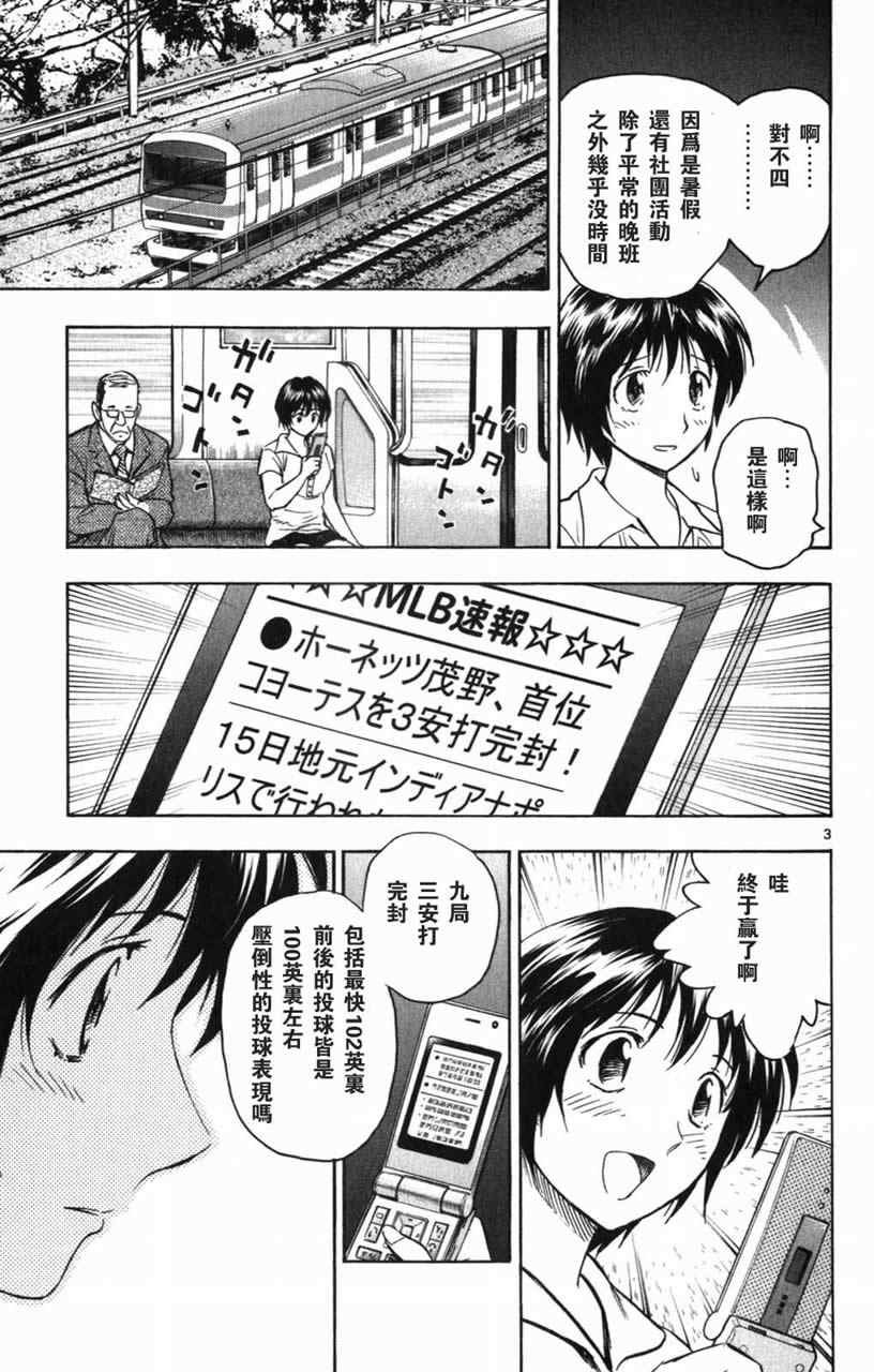第70卷