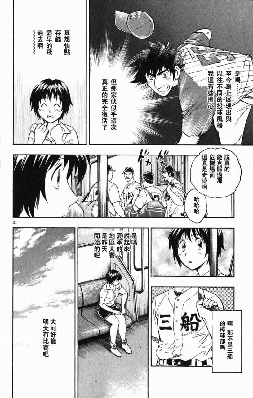 第70卷
