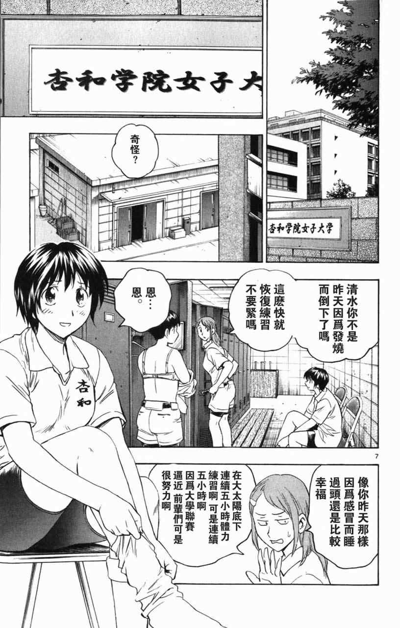 第70卷