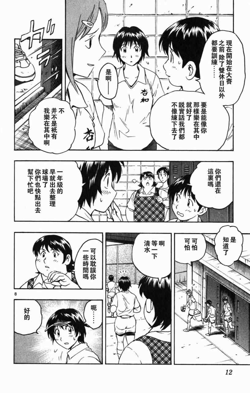 第70卷