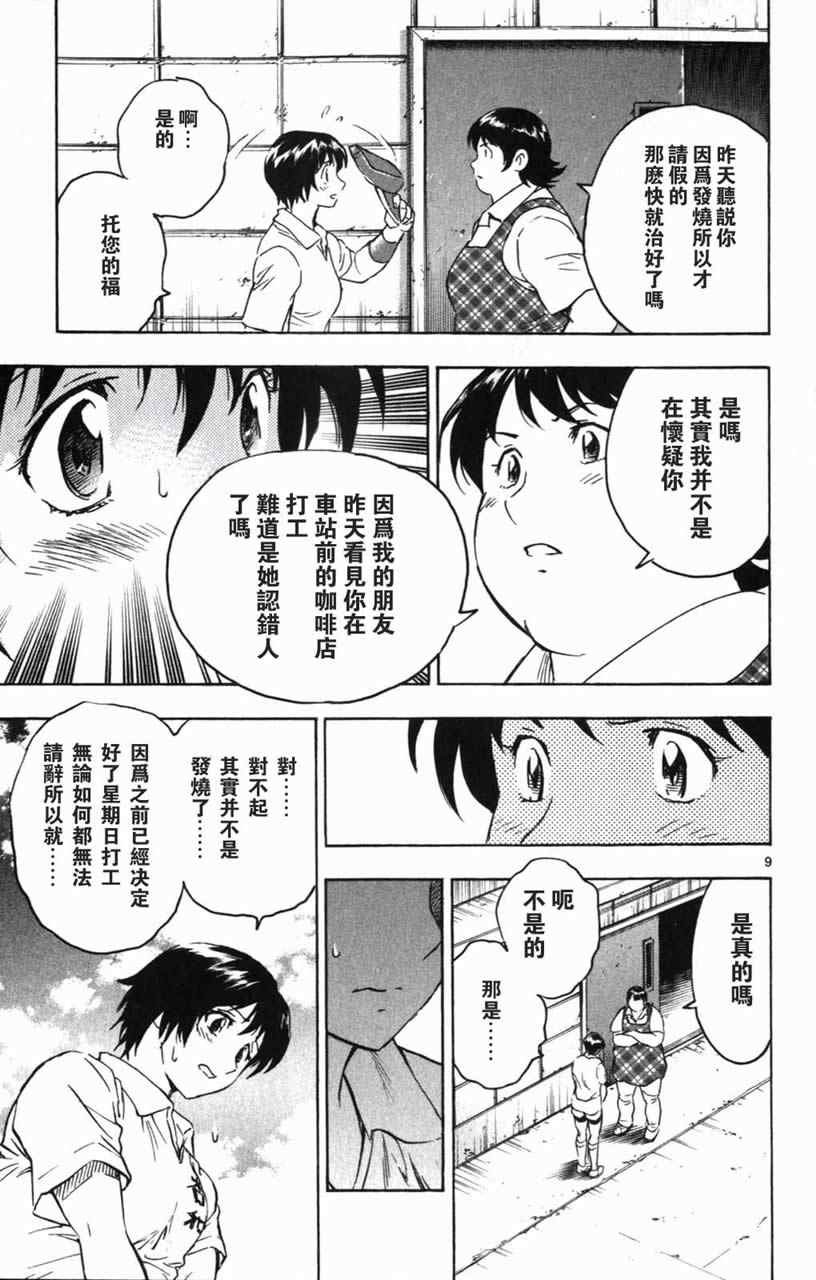 第70卷