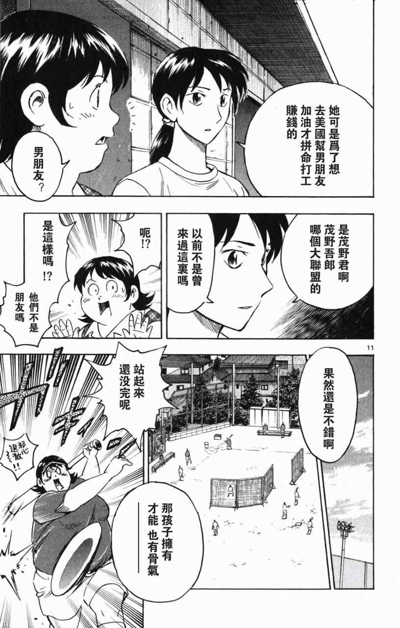 第70卷