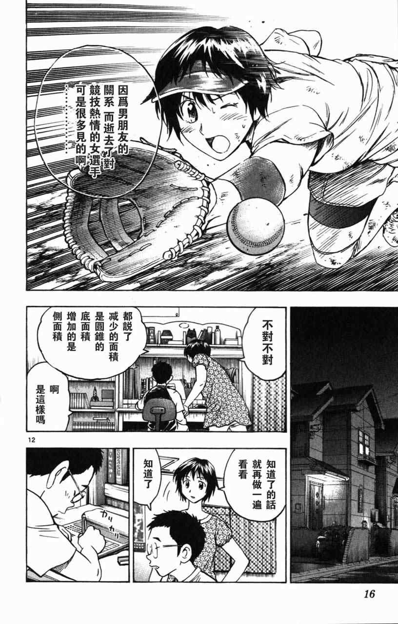 第70卷