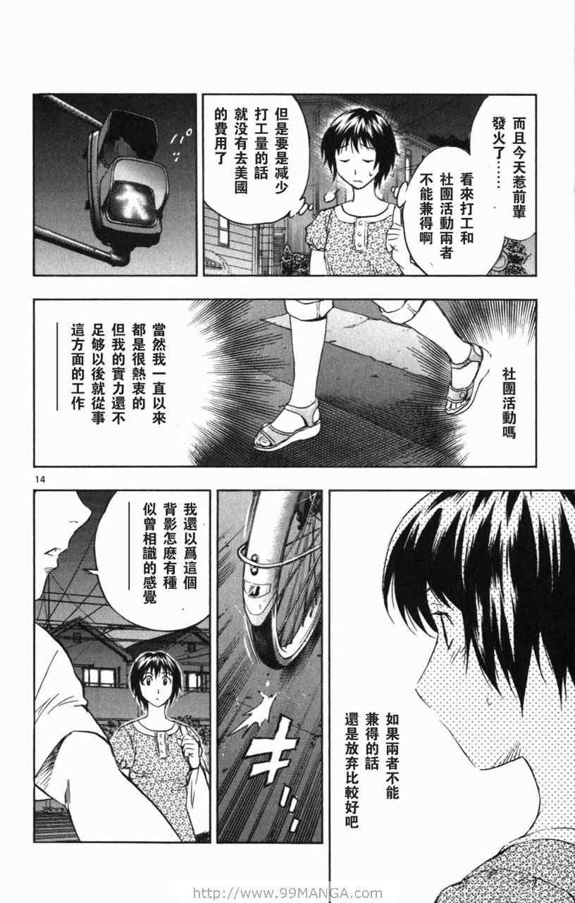 第70卷