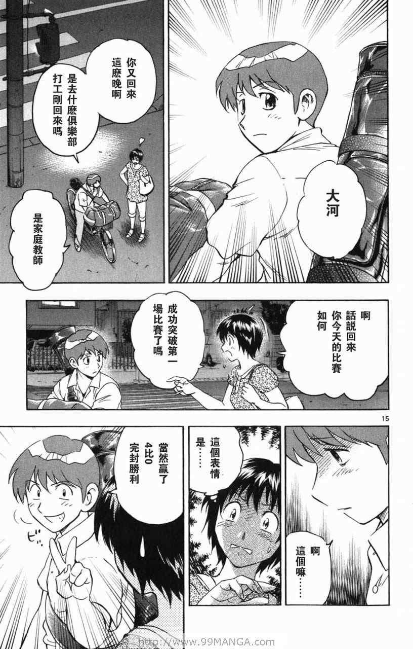 第70卷