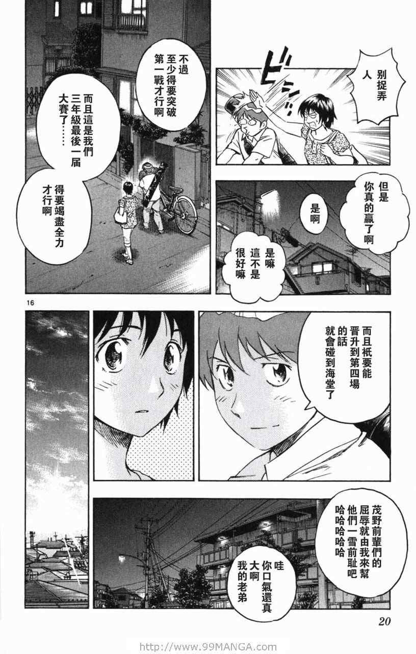 第70卷