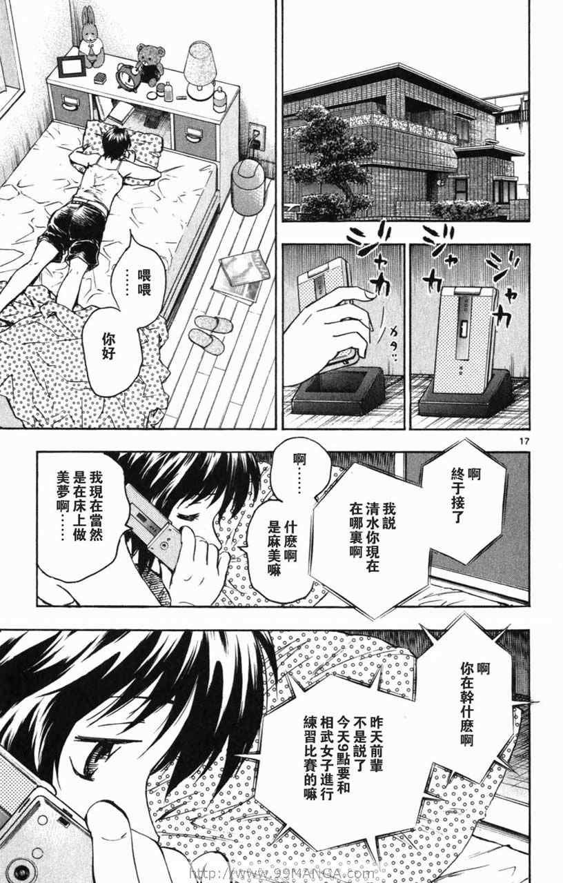 第70卷