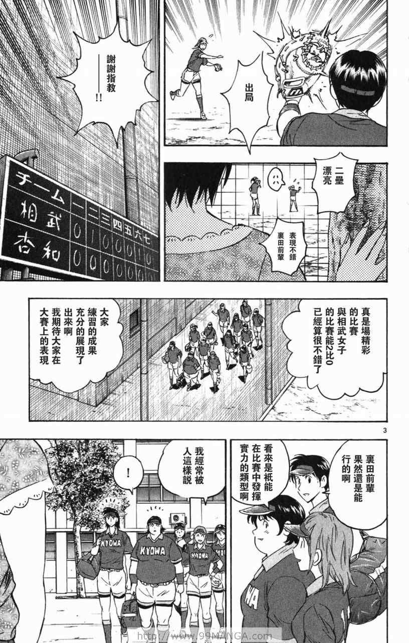 第70卷