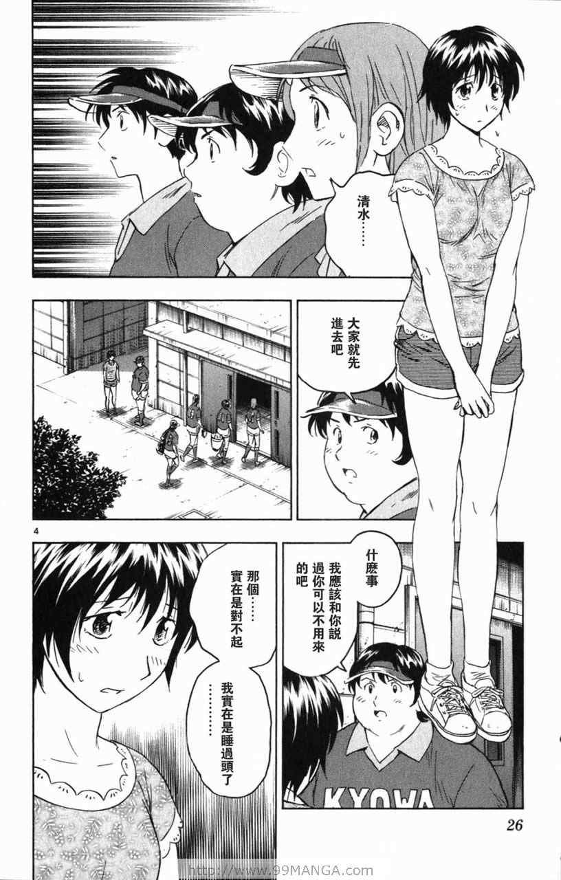 第70卷
