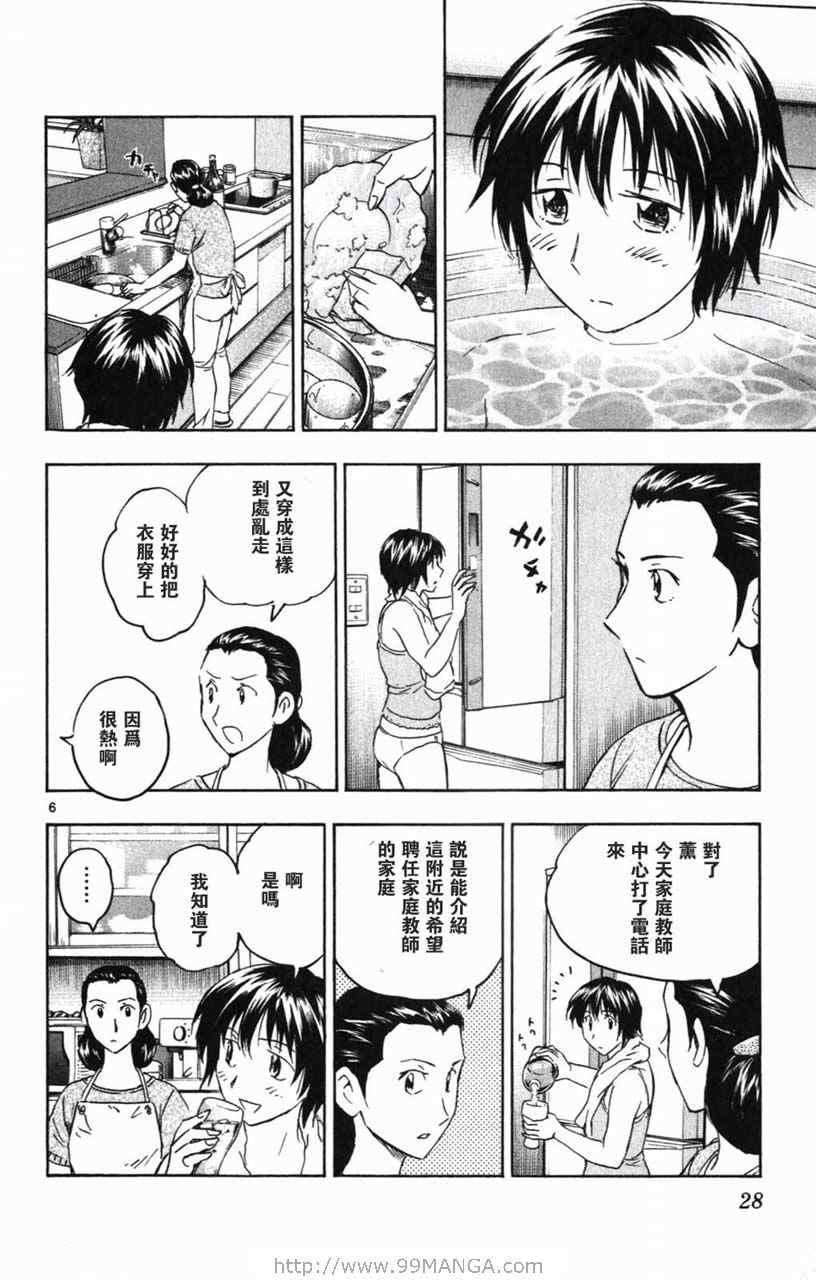 第70卷
