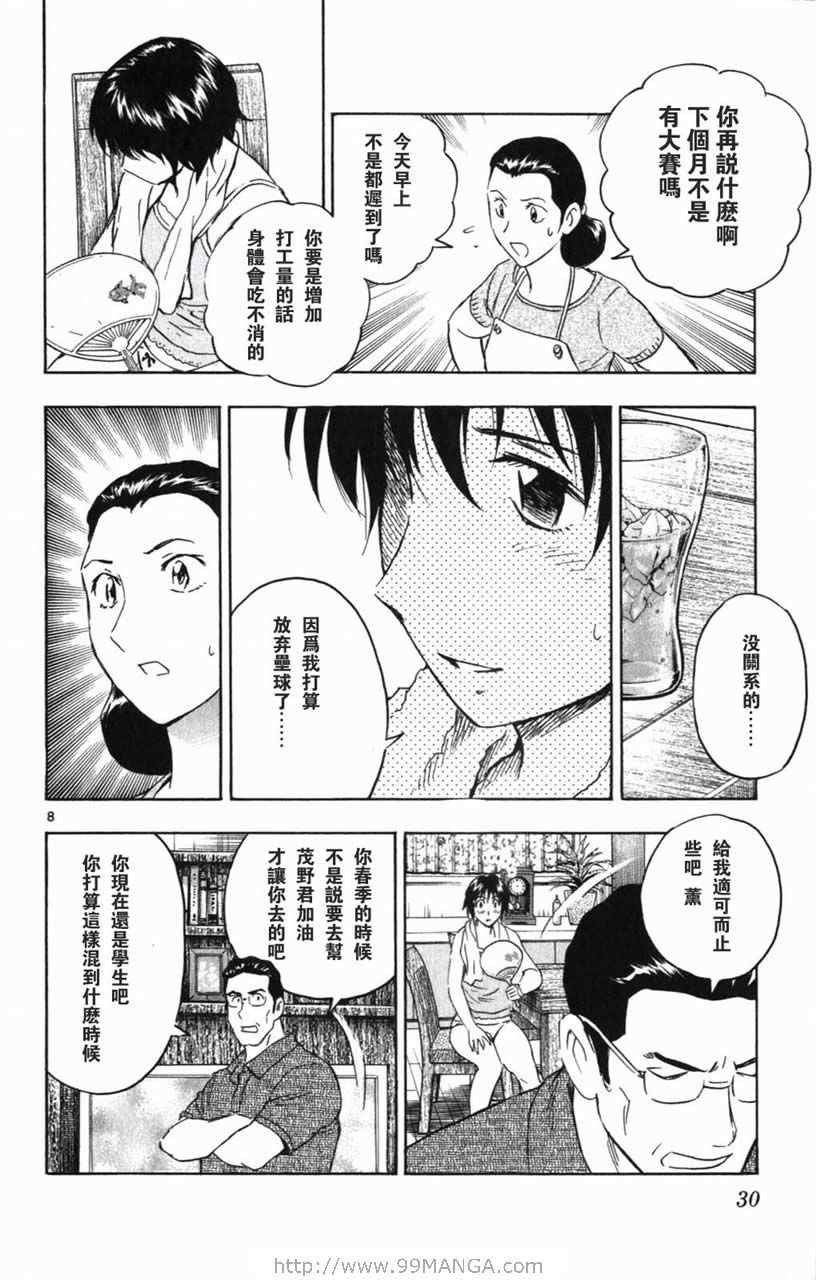 第70卷