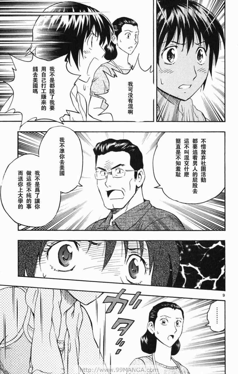 第70卷