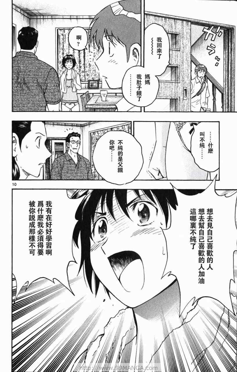第70卷