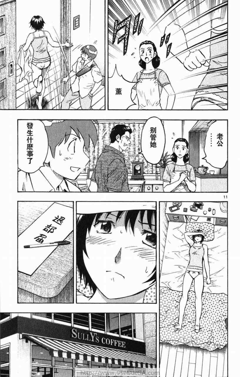第70卷