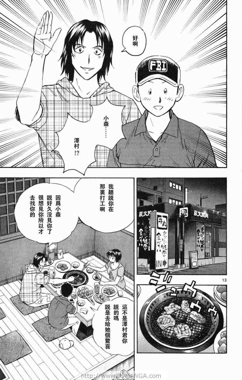 第70卷