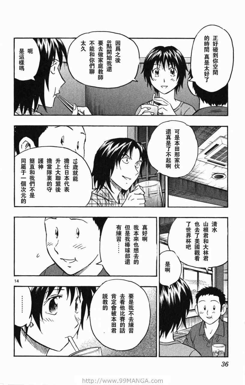 第70卷