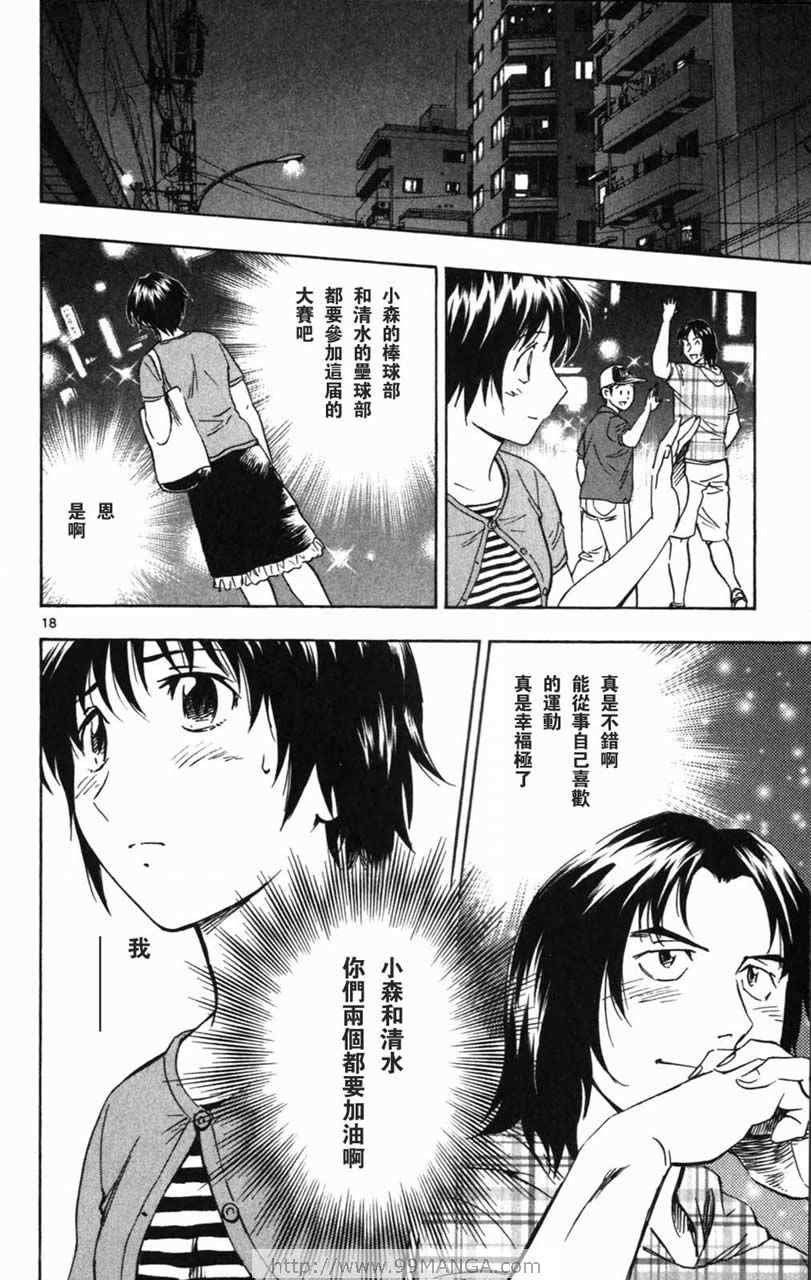 第70卷